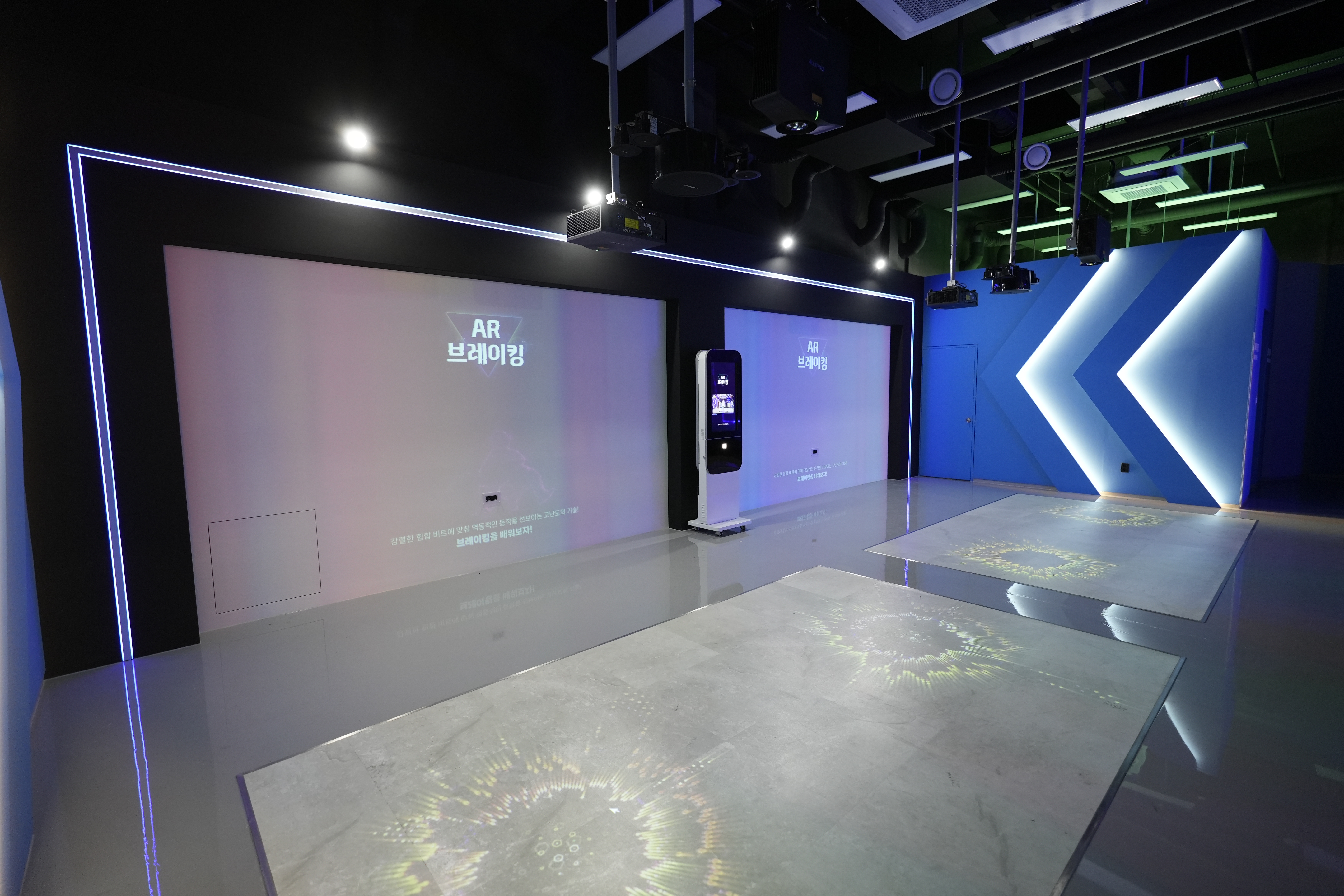 브레이킹 시설 이미지