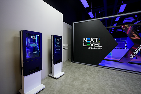 체험관 입구 시설 이미지