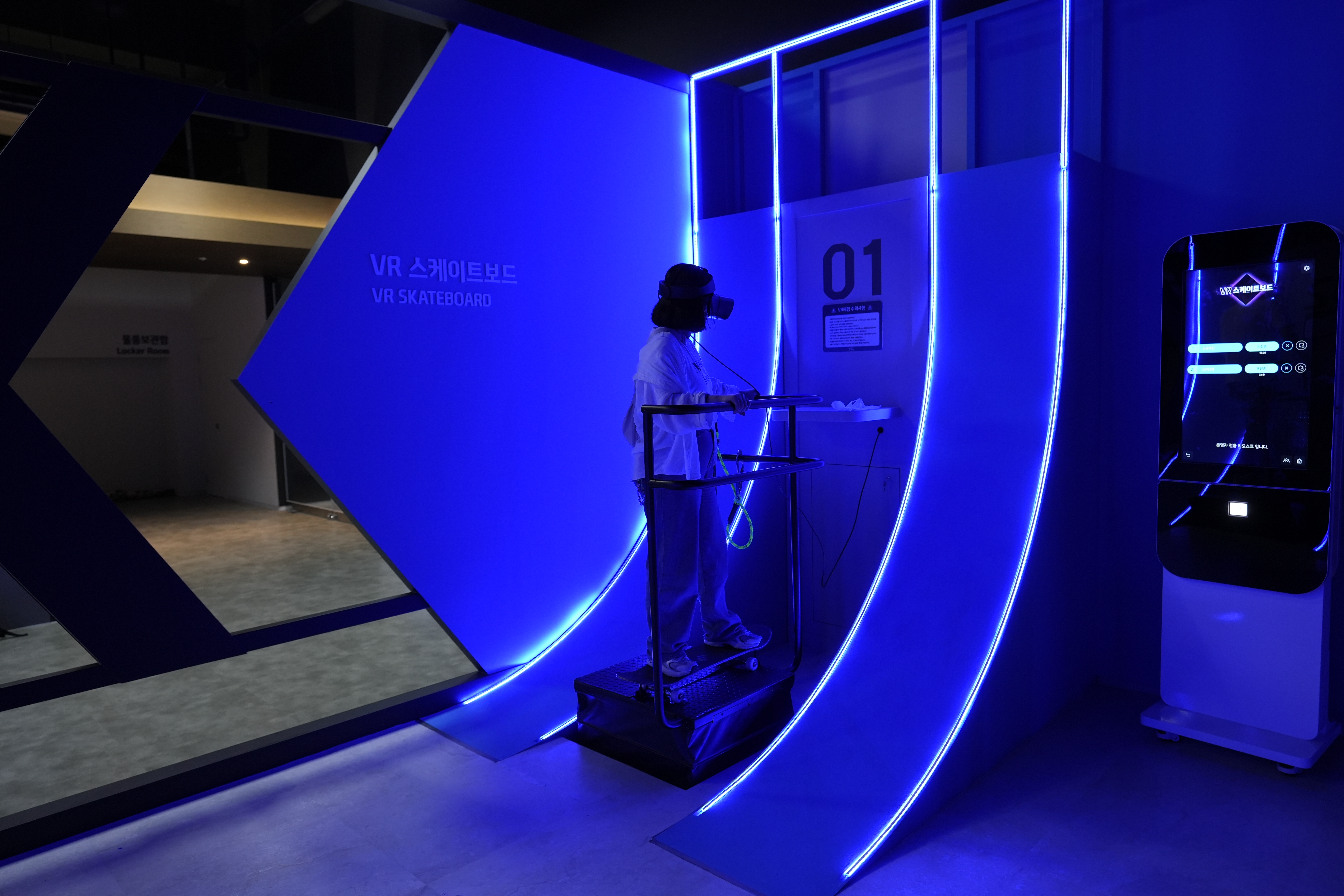 VR 스케이트 보드